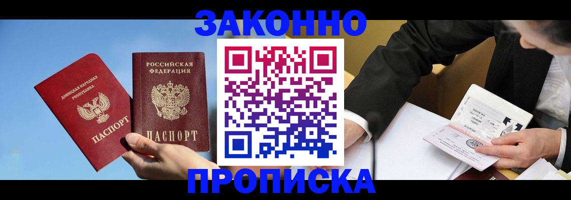 регистрация для дет. сада в Усинске