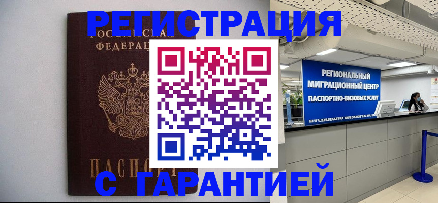 пропишу в квартире в Усинске