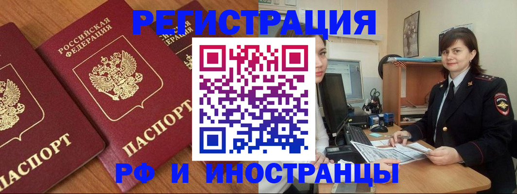 пропишу в квартире в Усинске